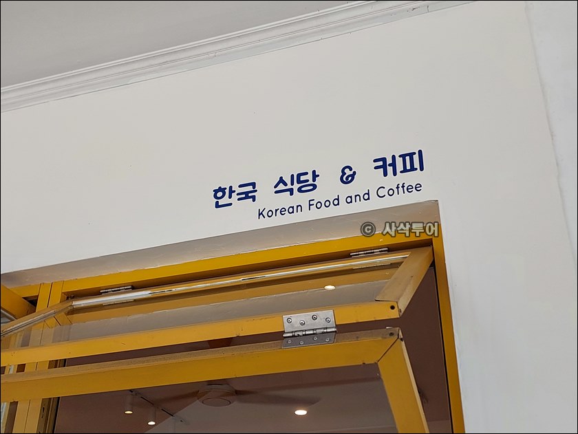 여비레스토랑019.jpg