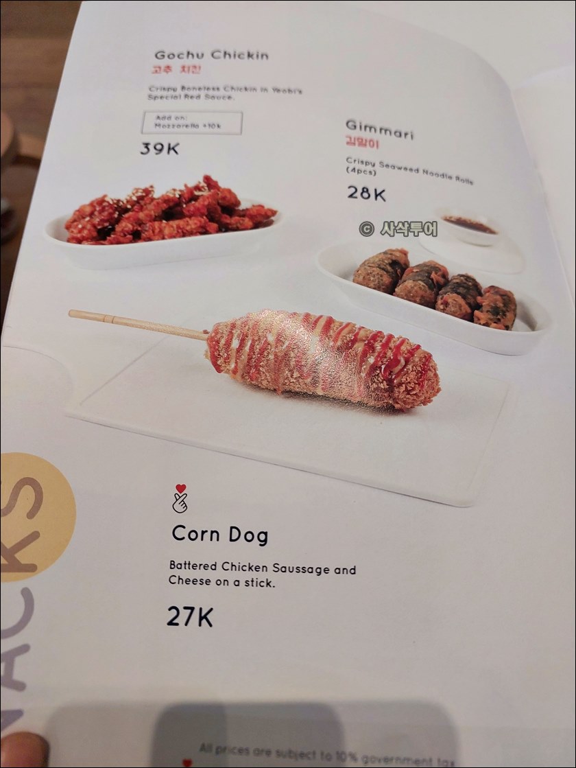 여비레스토랑003.jpg