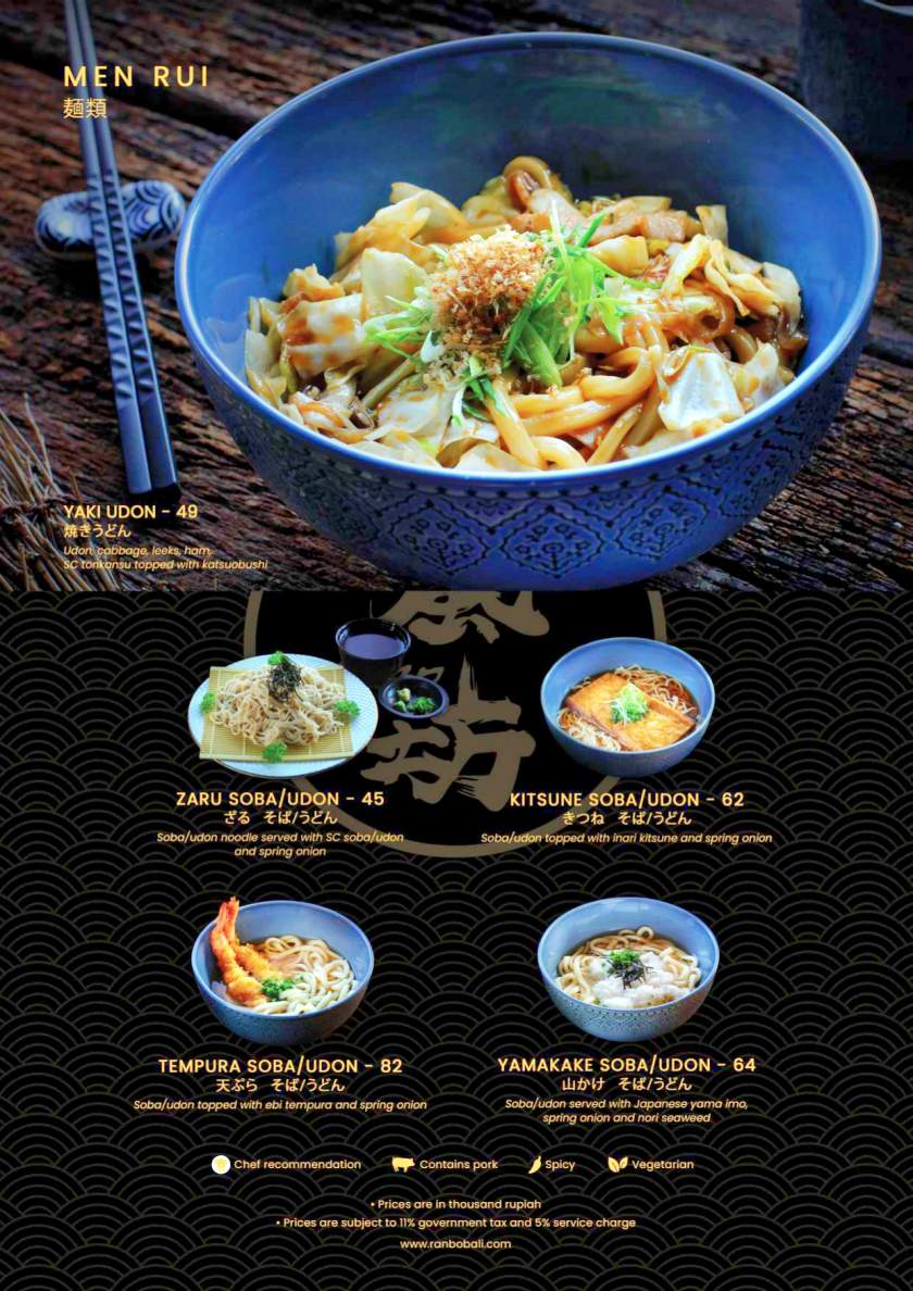 ranbo 일식Ranbo_Food_And_Beverages_Menu_2024_page-0038.jpg