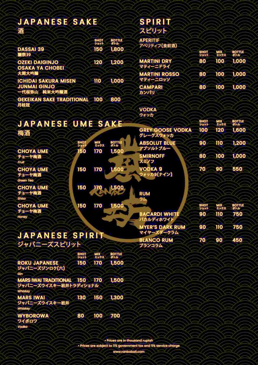 ranbo 일식Ranbo_Food_And_Beverages_Menu_2024_page-0008.jpg