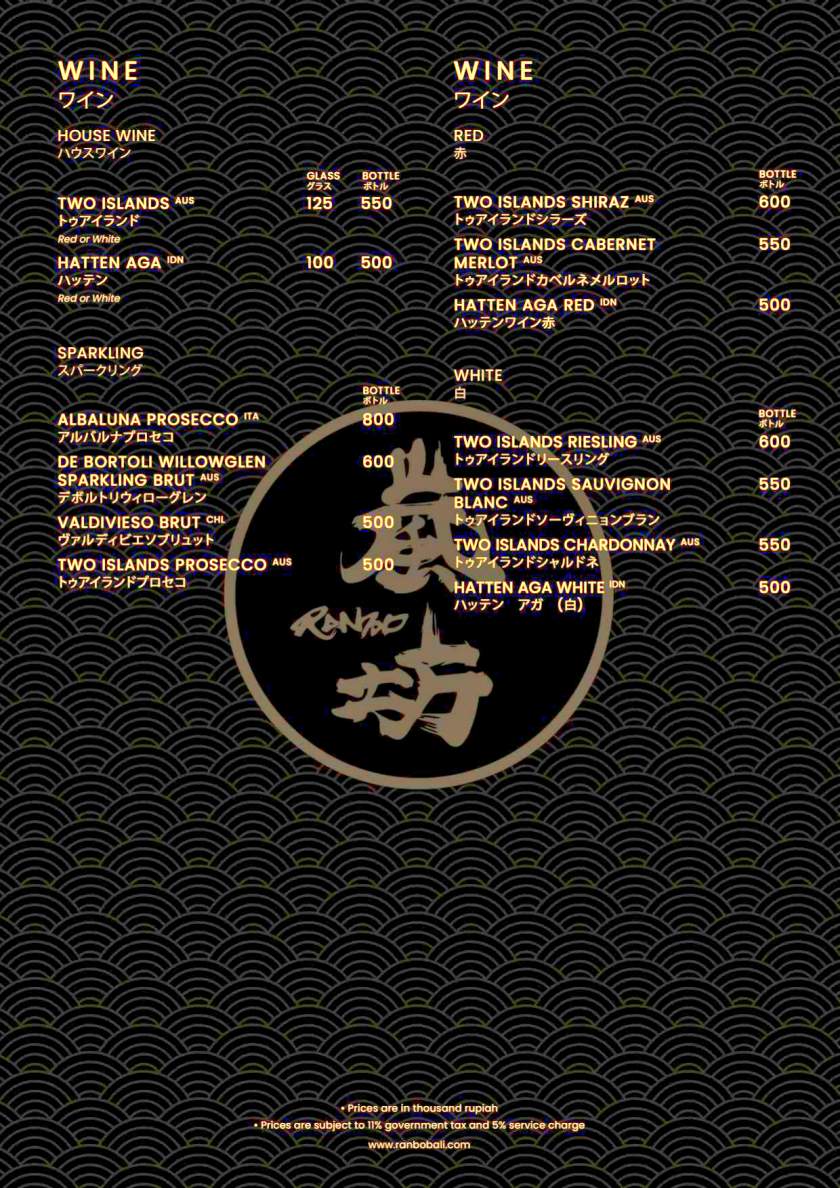 ranbo 일식Ranbo_Food_And_Beverages_Menu_2024_page-0010.jpg
