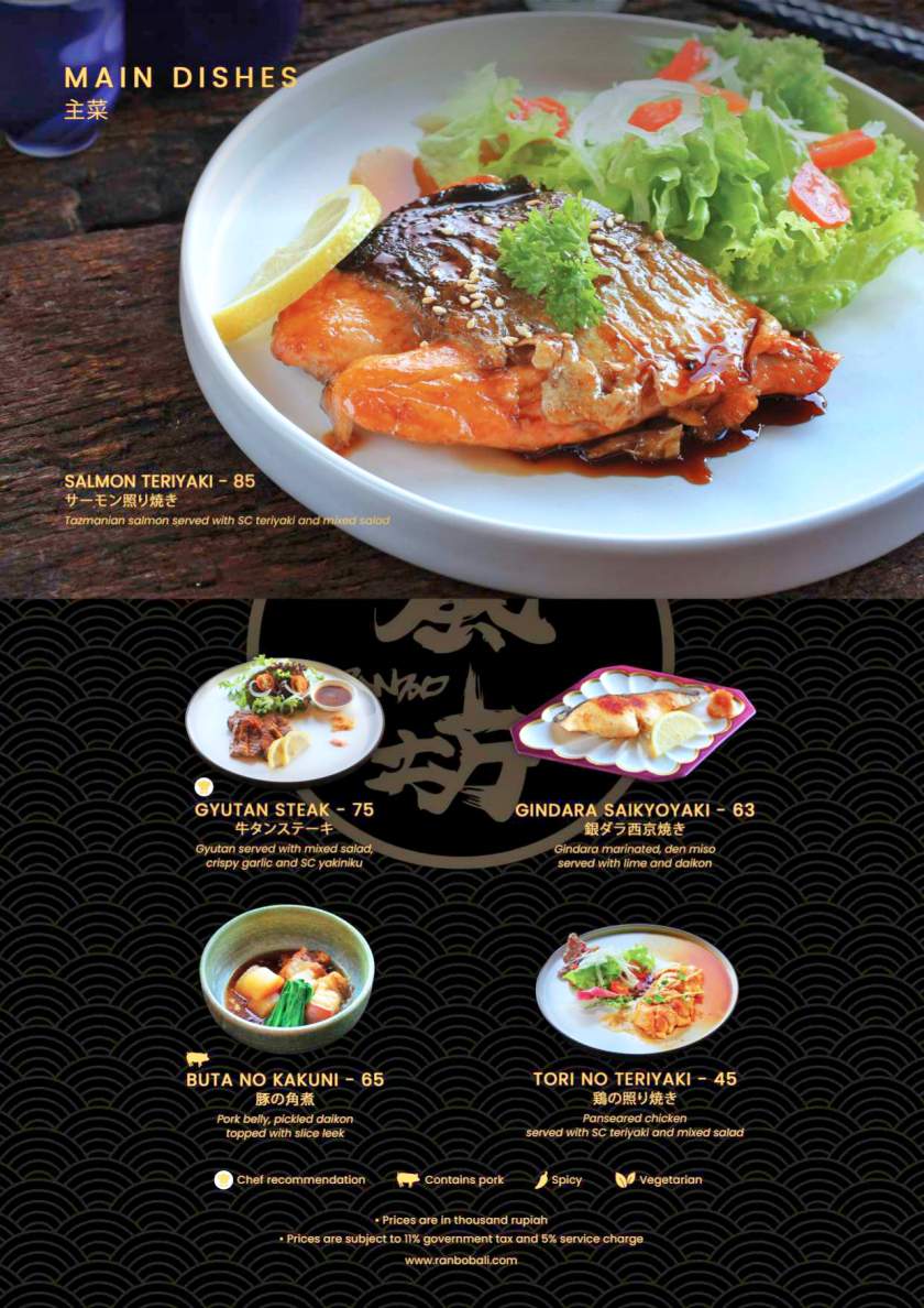 ranbo 일식Ranbo_Food_And_Beverages_Menu_2024_page-0014.jpg