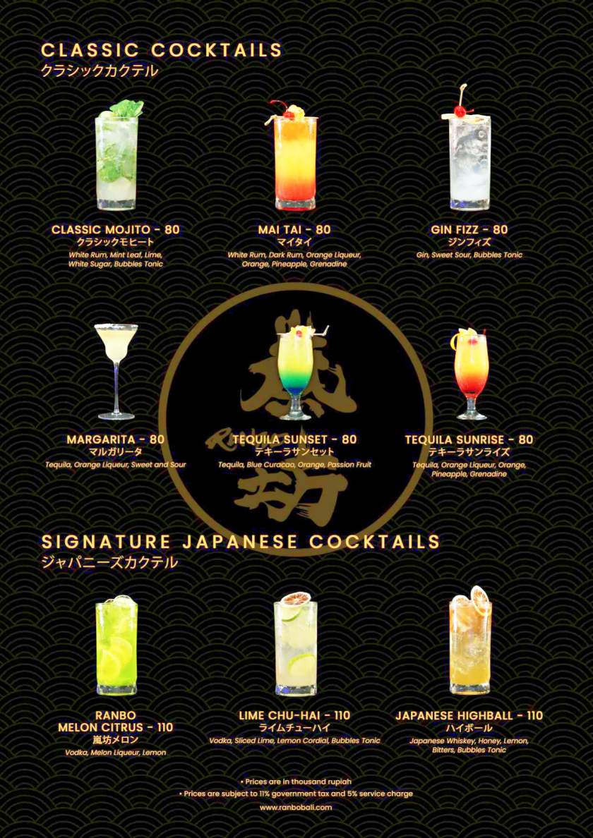ranbo 일식Ranbo_Food_And_Beverages_Menu_2024_page-0007.jpg