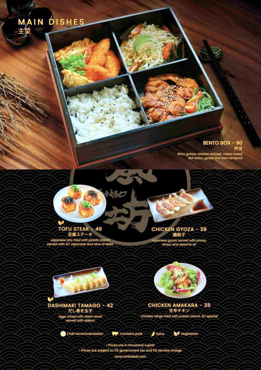 ranbo 일식Ranbo_Food_And_Beverages_Menu_2024_page-0016.jpg