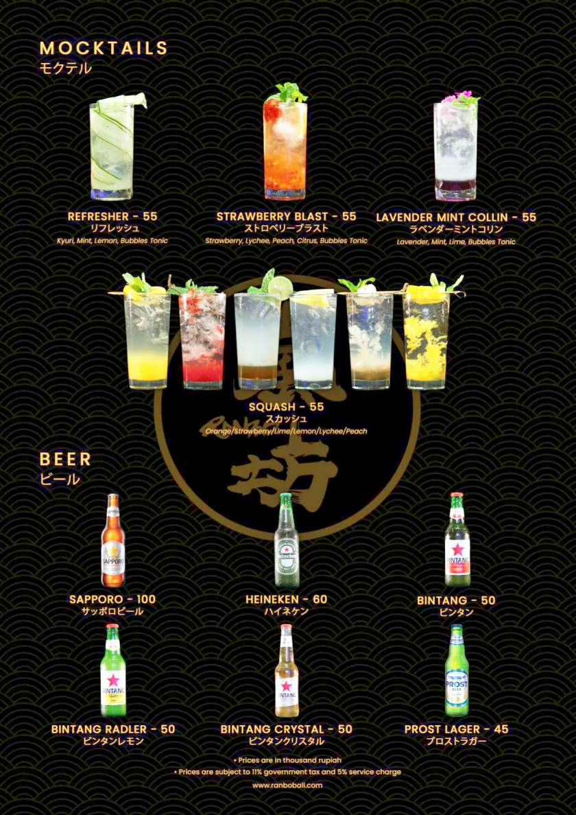 ranbo 일식Ranbo_Food_And_Beverages_Menu_2024_page-0005.jpg
