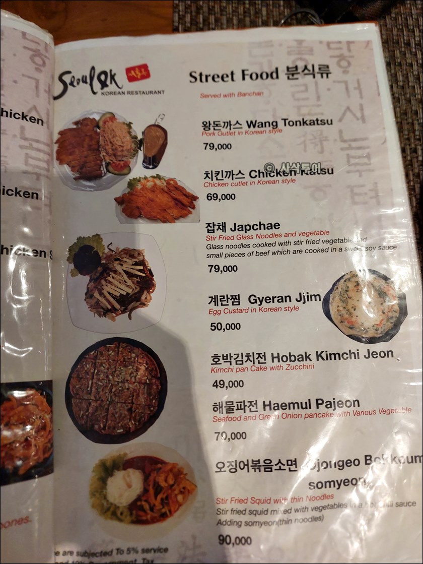 서울옥013.jpg