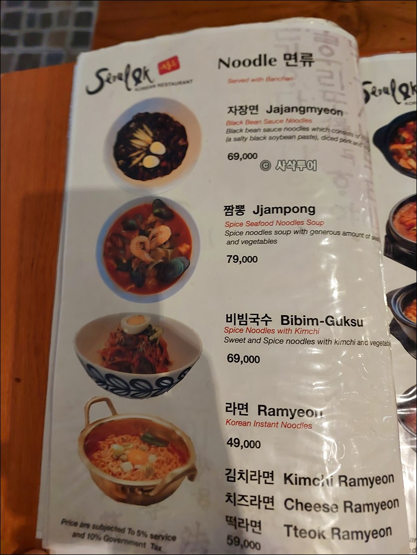 서울옥016.jpg