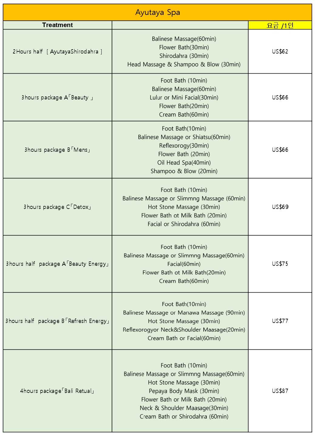 asiva_page-0001.jpg