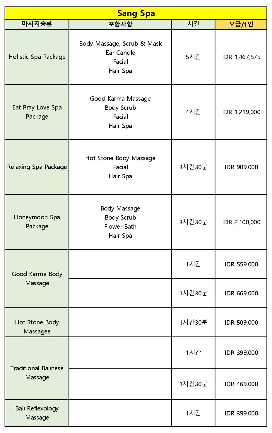 sang_page-0001.jpg