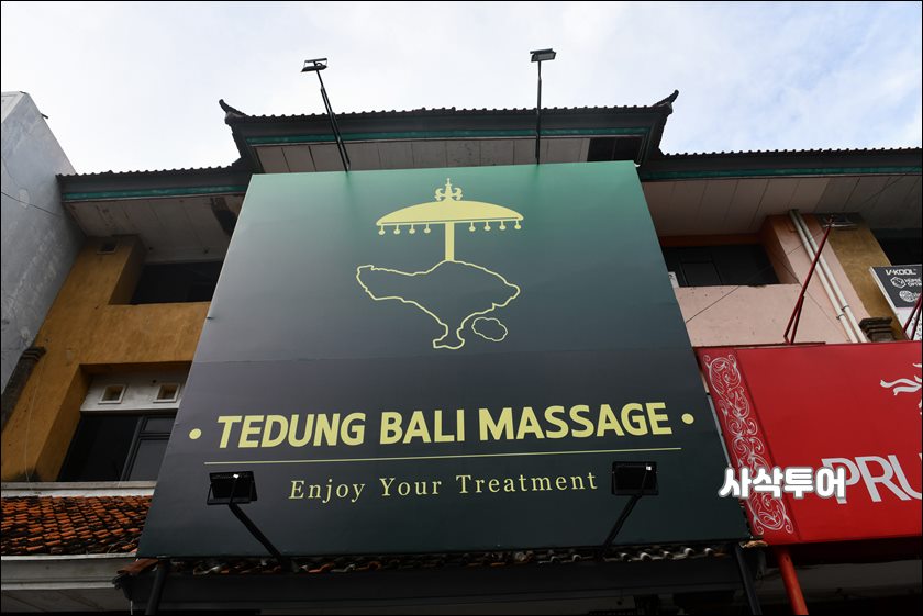 tedung002.JPG