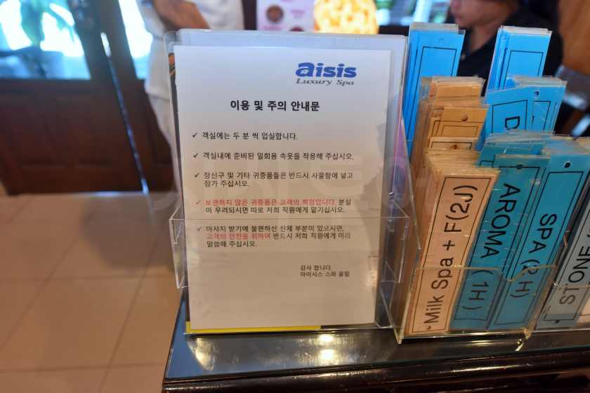 발리아이시스스파DSC_7138.JPG