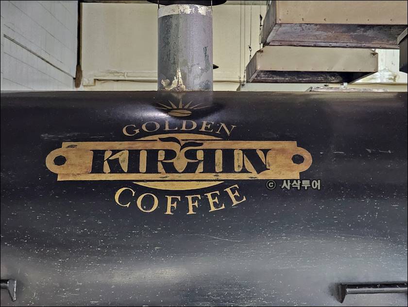 70 KOFFIE040.jpg