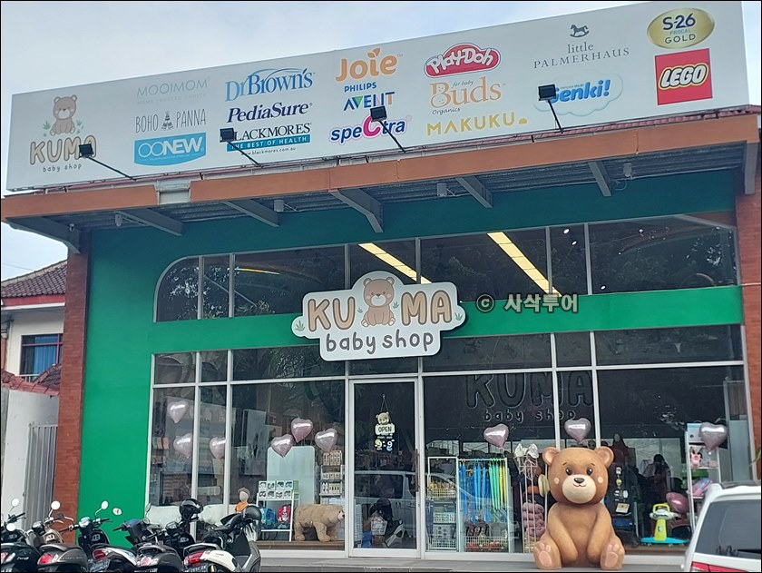 kuma 아기용품 전문점003.jpg
