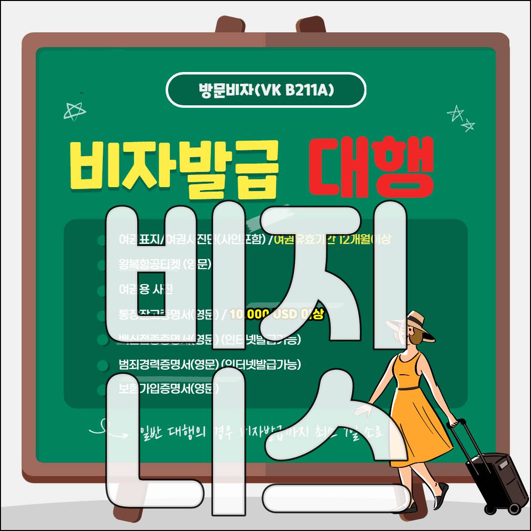 비지니스.jpg