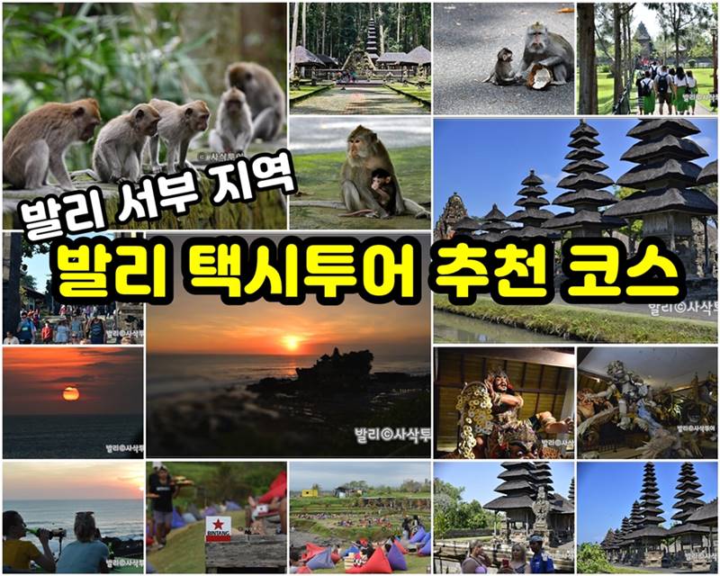 서부 추천 관광지.jpg