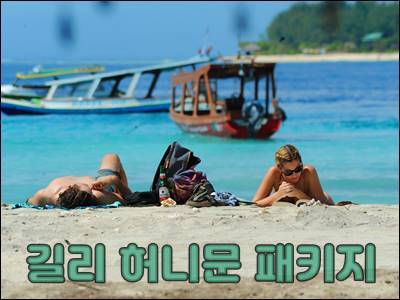 롬복허니문11001.JPG
