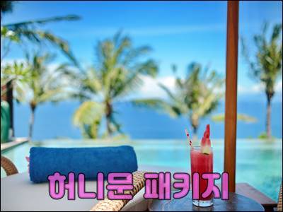 롬복허니문002.JPG