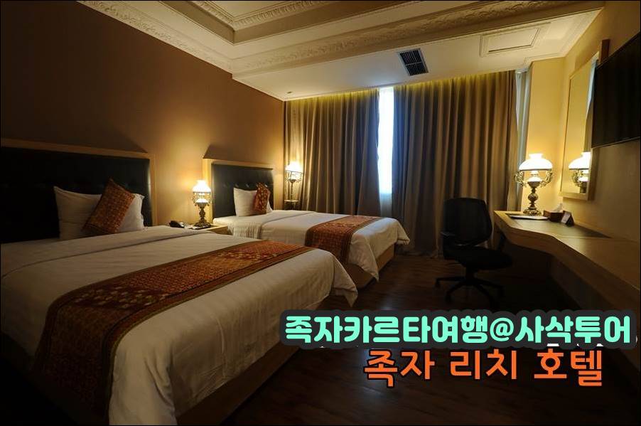 족자카르타 리치호텔010.jpg