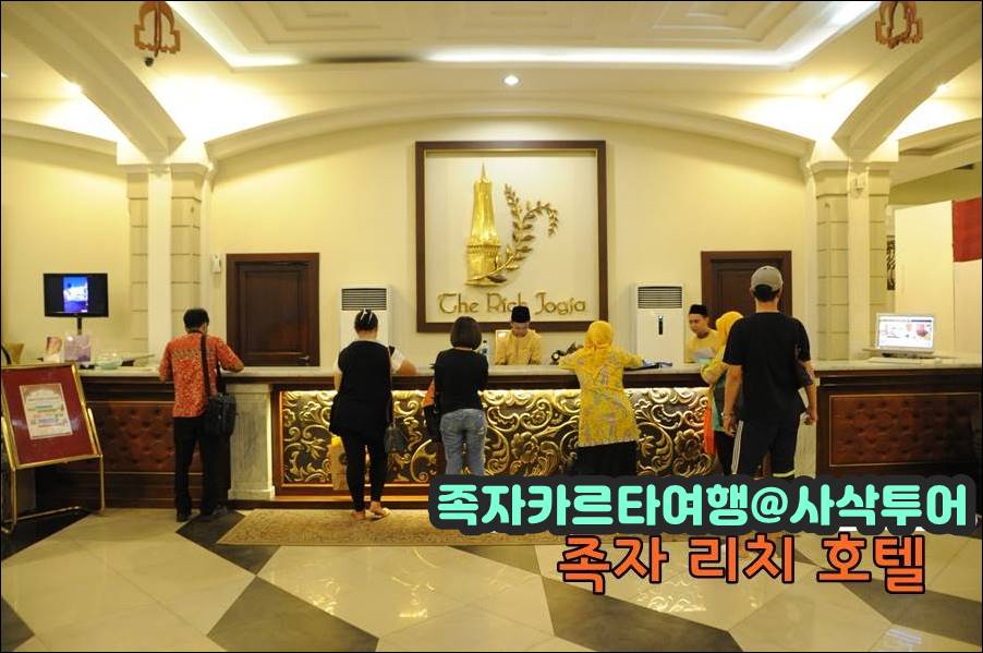 족자카르타 리치호텔013.jpg