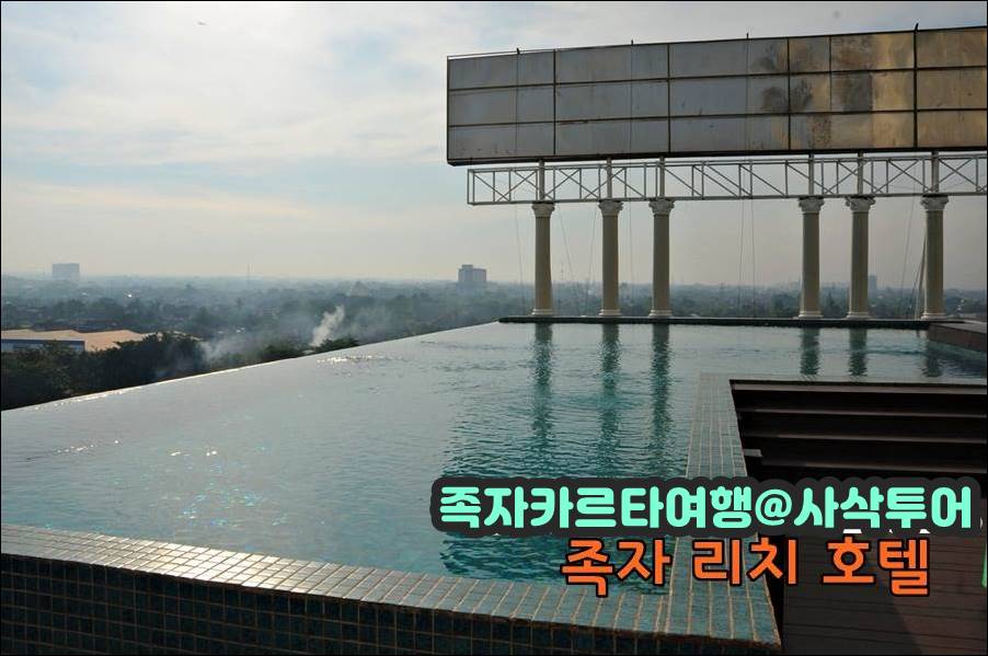 족자카르타 리치호텔004.jpg