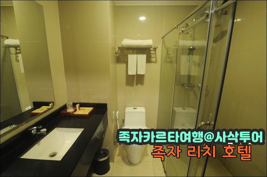 족자카르타 리치호텔009.jpg