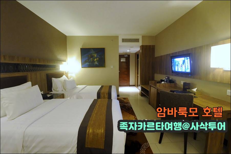 족자카르타 암바룩모011.jpg