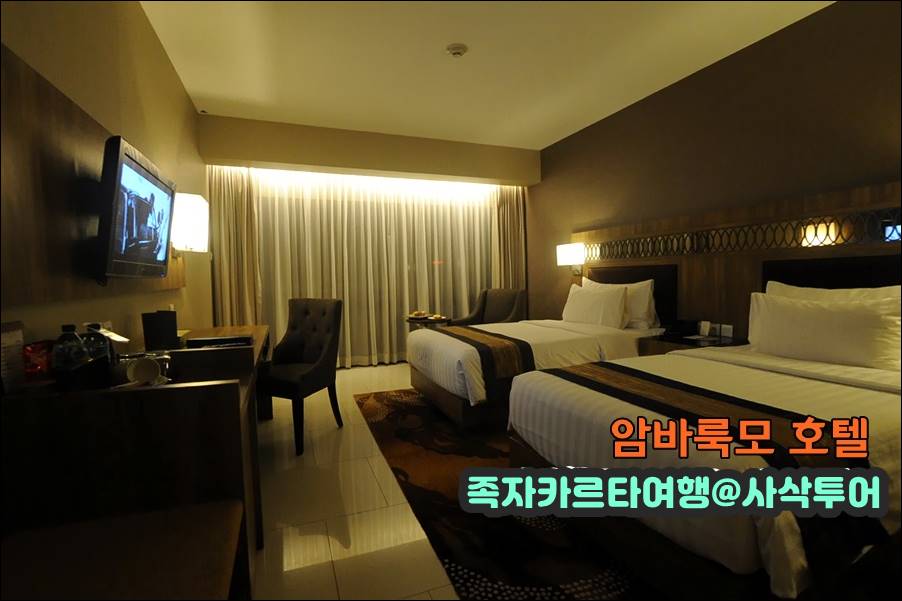 족자카르타 암바룩모014.jpg