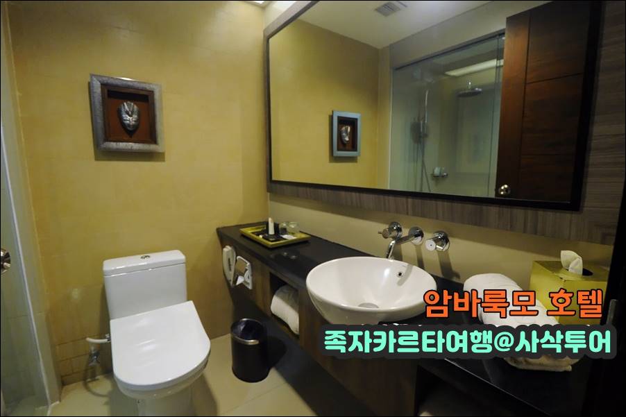 족자카르타 암바룩모010.jpg