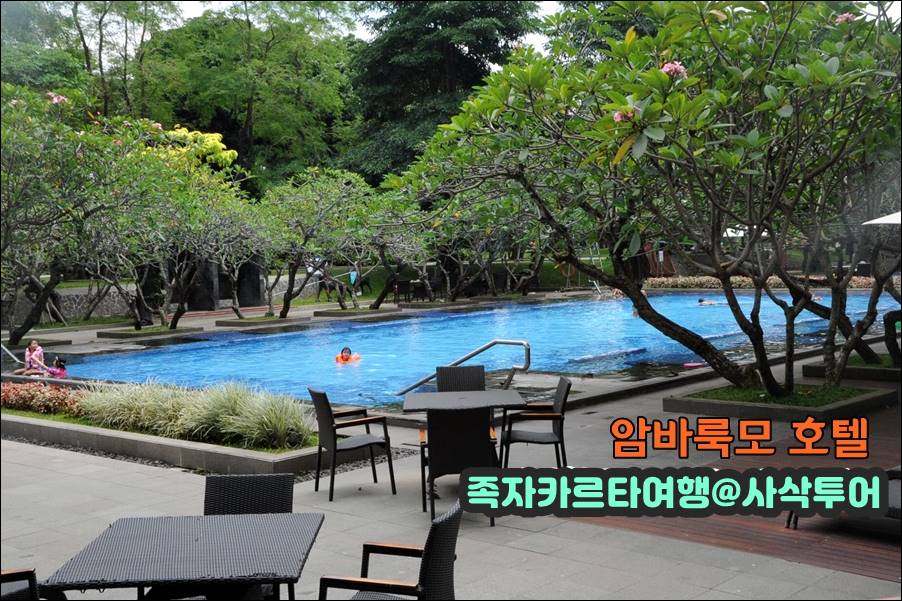 족자카르타 암바룩모002.jpg