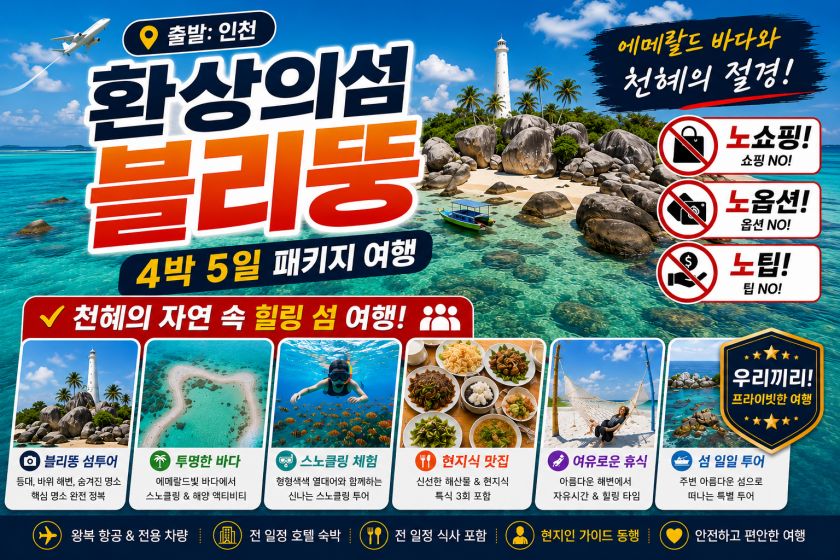 batch_블리뚱4.jpg