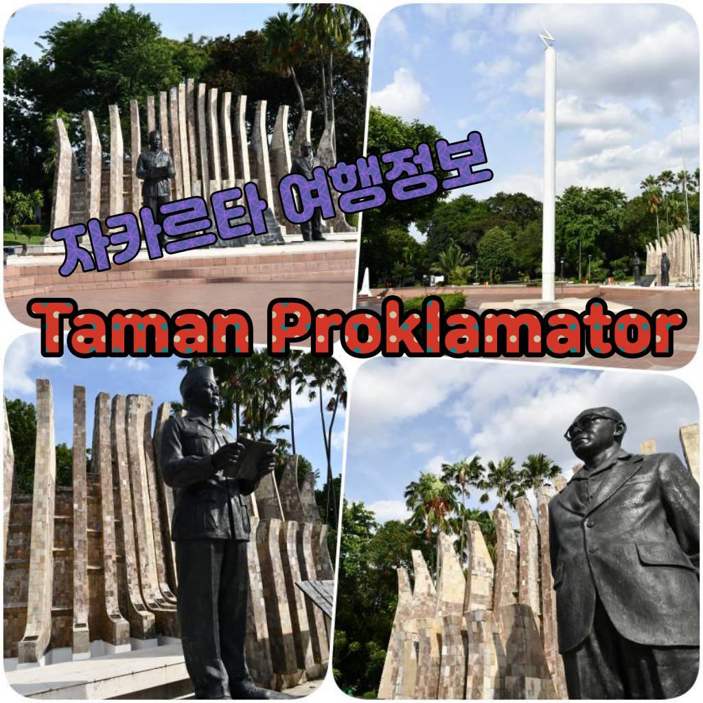 taman proklamater.jpg