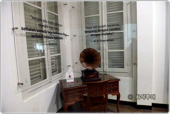 sumpah pemudah027.JPG