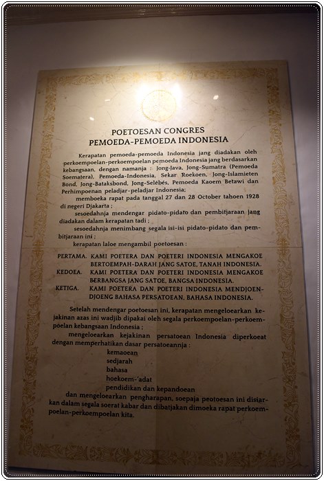 sumpah pemudah010.JPG