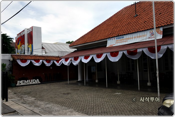 sumpah pemudah017.JPG