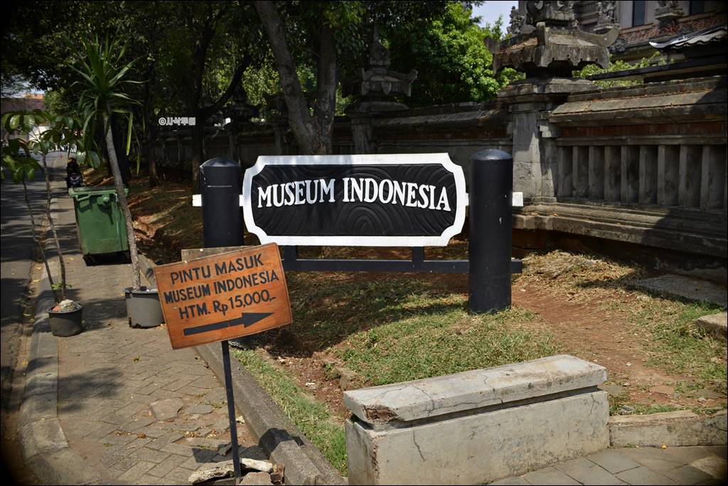 인도네시아 박물관002.JPG