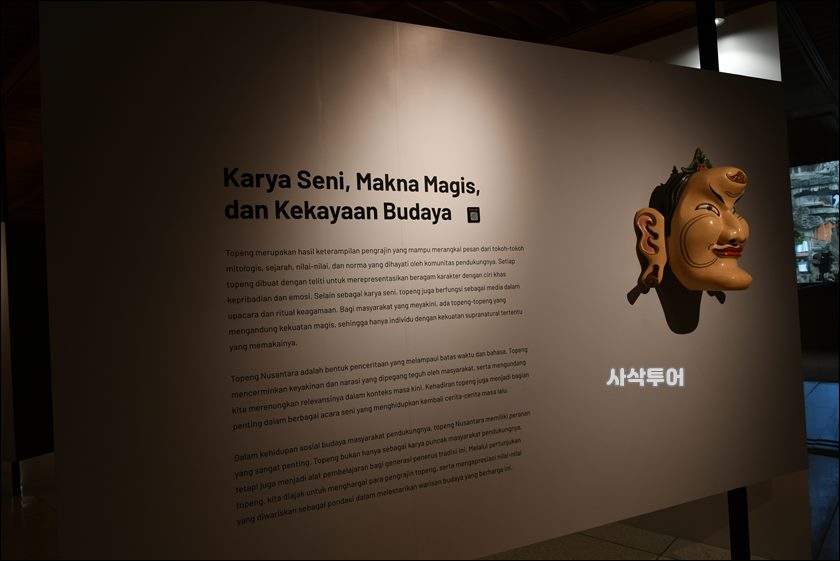 따만미니 인도네시아 박물관032.JPG
