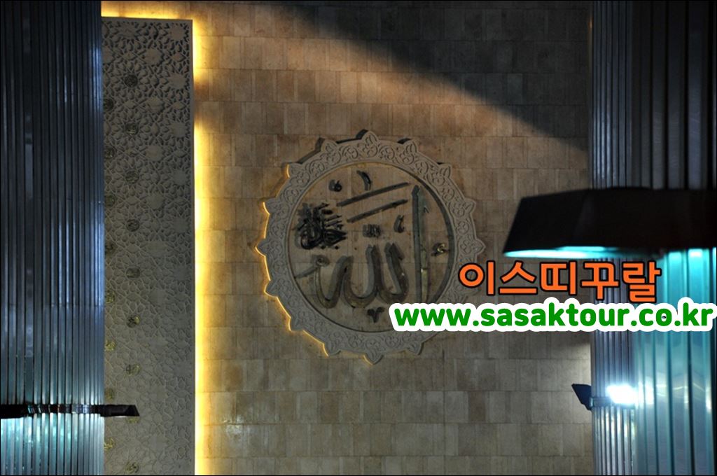 이스띠꾸랄 이슬람 사원013.jpg