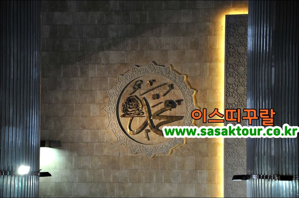 이스띠꾸랄 이슬람 사원012.jpg