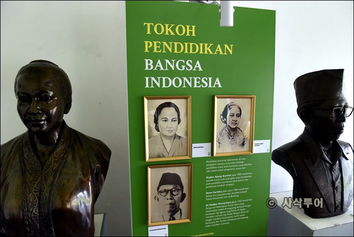 인도네시아각성박물관020.JPG