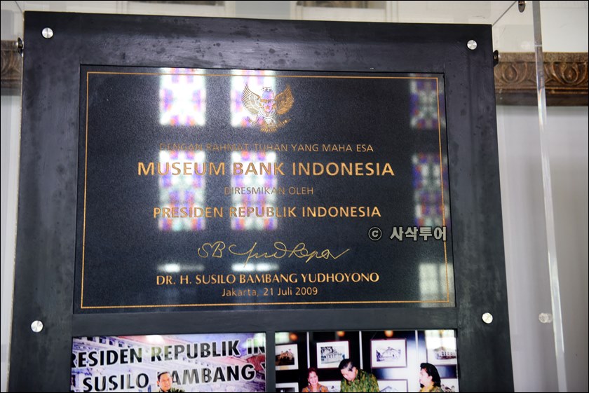 인도네시아은행박물관017.JPG