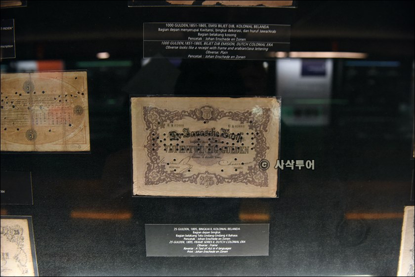 인도네시아은행박물관156.JPG