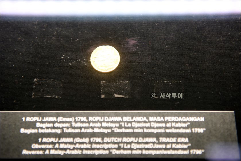 인도네시아은행박물관114.JPG