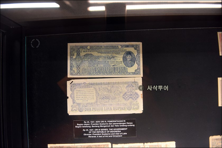 인도네시아은행박물관179.JPG