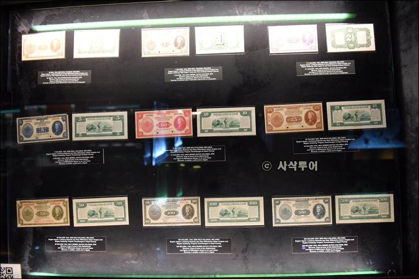 인도네시아은행박물관137.JPG
