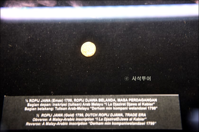 인도네시아은행박물관115.JPG