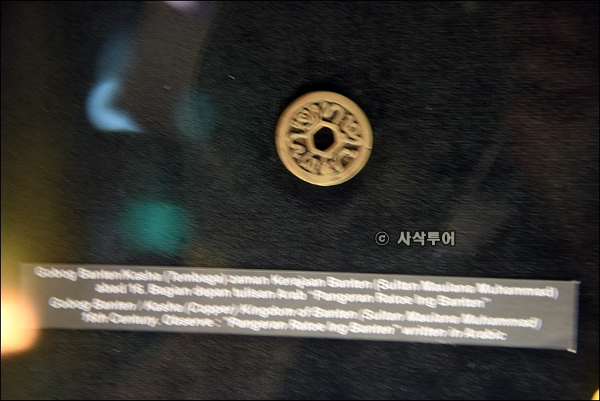 인도네시아은행박물관093.JPG