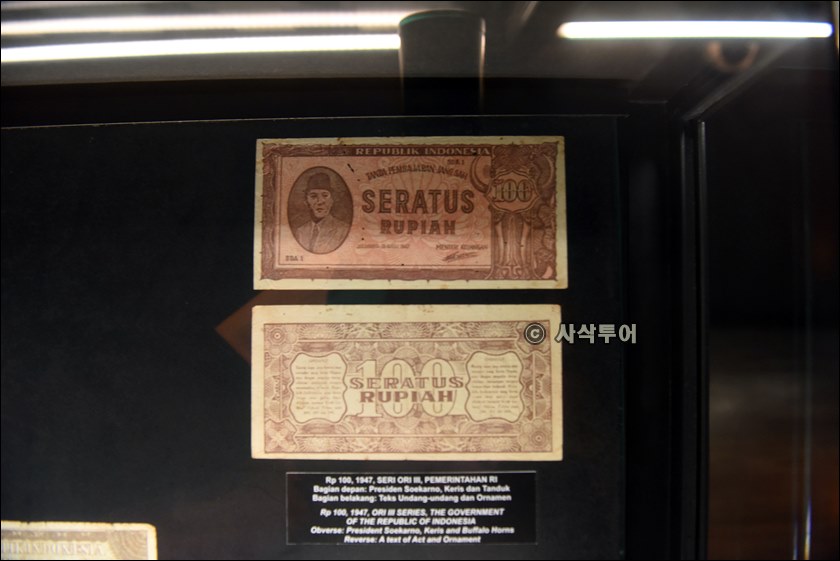 인도네시아은행박물관182.JPG