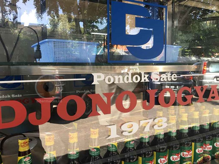 자카르타맛집Pondok Sate Kambing Djono Jogya004.jpg