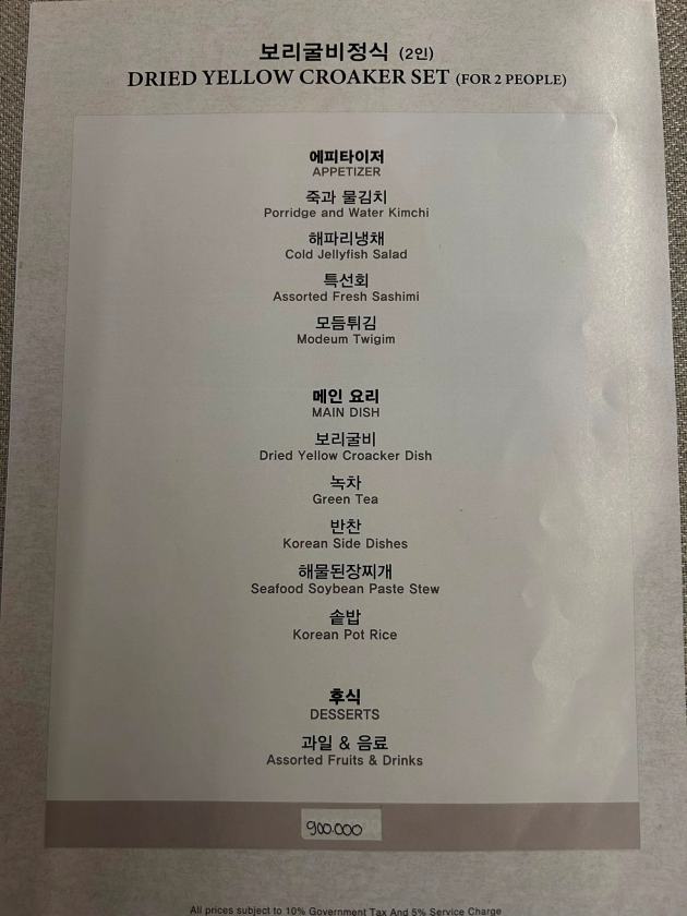 자카르타 가라오케 골든 블루 WhatsApp Image 2026-09-09 at 8.12.03 PM (1).jpg