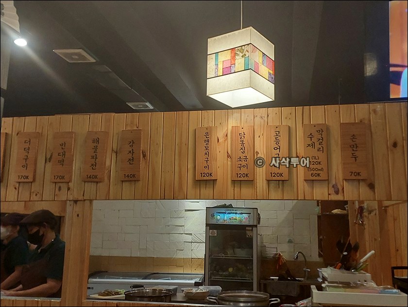 대감집010.jpg